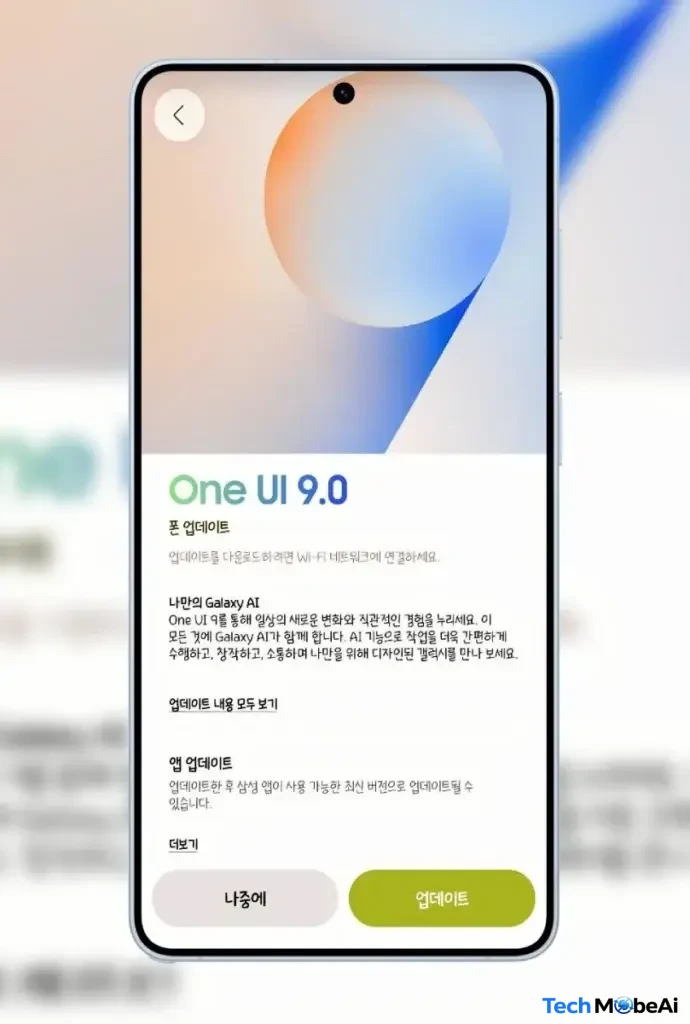تحديث One UI 9 وأندرويد 17 المستقر لسلسلة Galaxy S26 رسميًا 3 تحديث One UI 9 وأندرويد 17 المستقر لسلسلة Galaxy S26 رسميًا 2